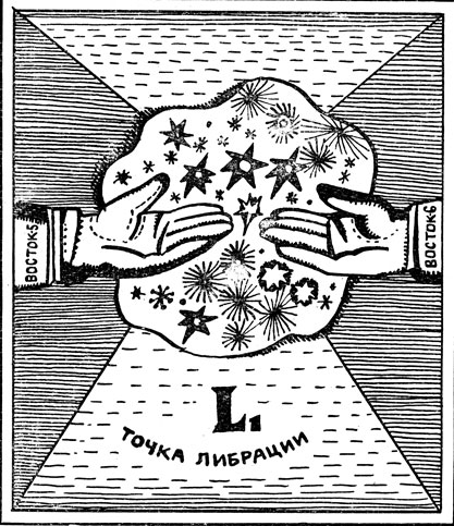Бескрайнее небо